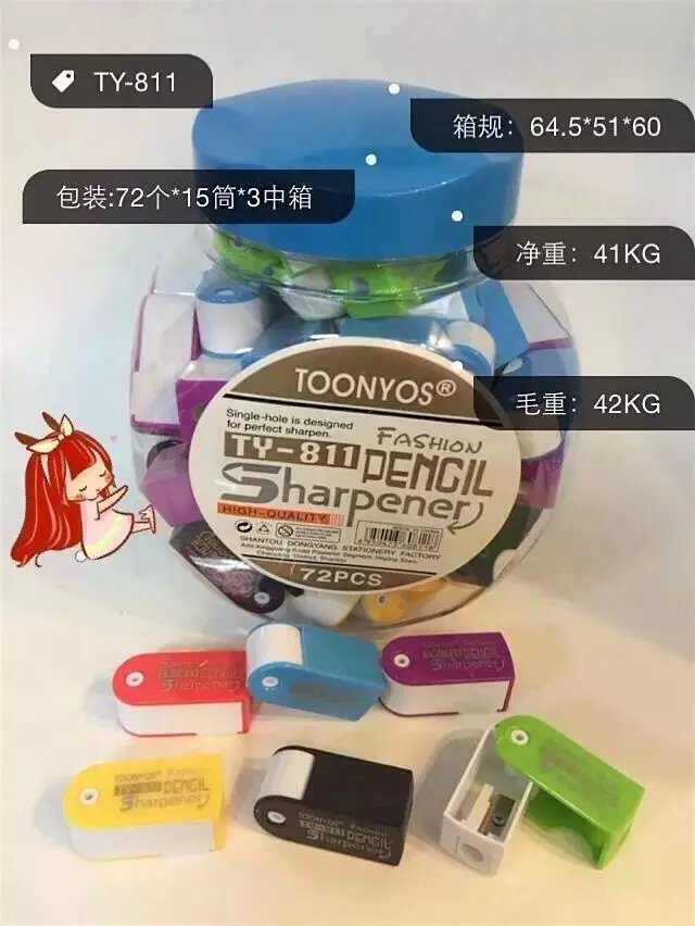 Winter Yang Dy153b Pencil Sharpener Japan And South Korea Cute Creative Portable Sharpener Pencil Sharpener