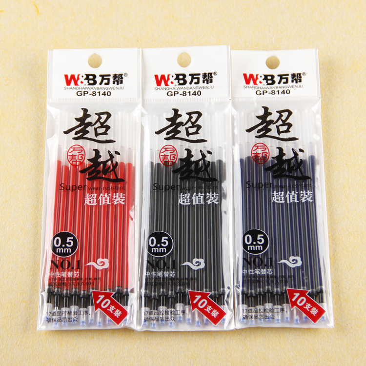 8140 type 10-tube gel pen refills with 0.5mm water pen refills
