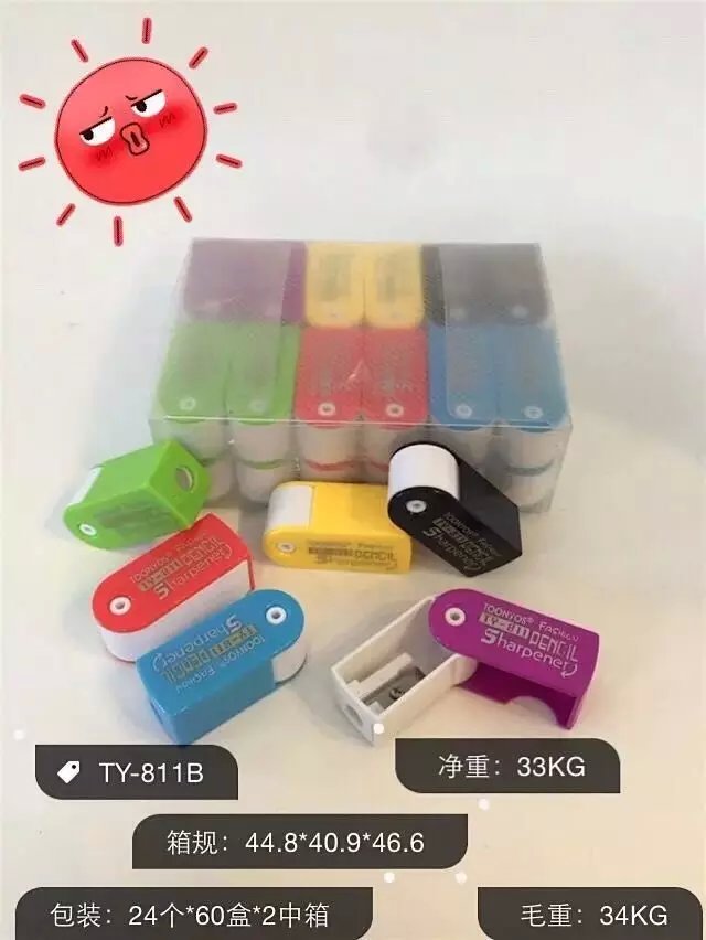 Winter Yang Dy153b Pencil Sharpener Japan And South Korea Cute Creative Portable Sharpener Pencil Sharpener details Picture