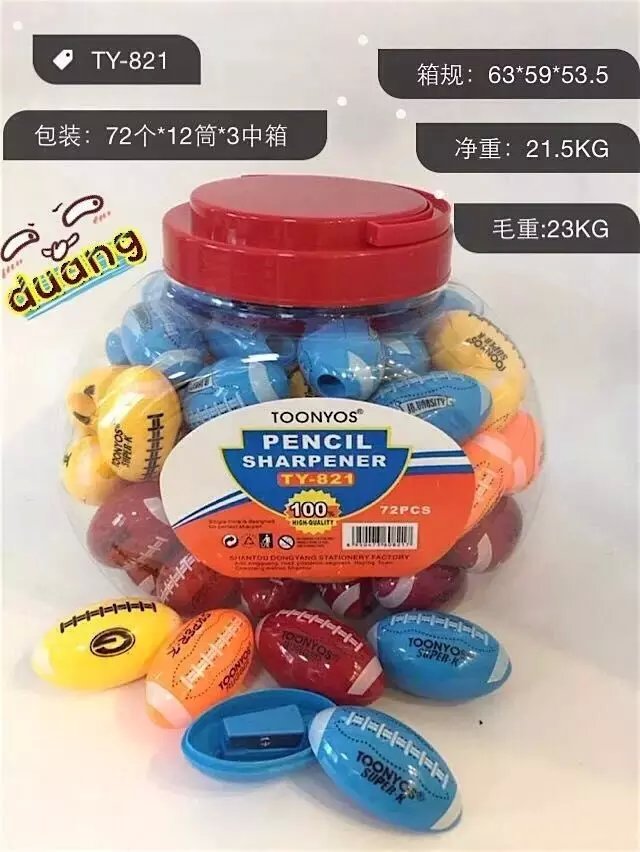 Dongyang Sharpener Football 821 60 Pieces / 72 Canisters 2592 Pieces