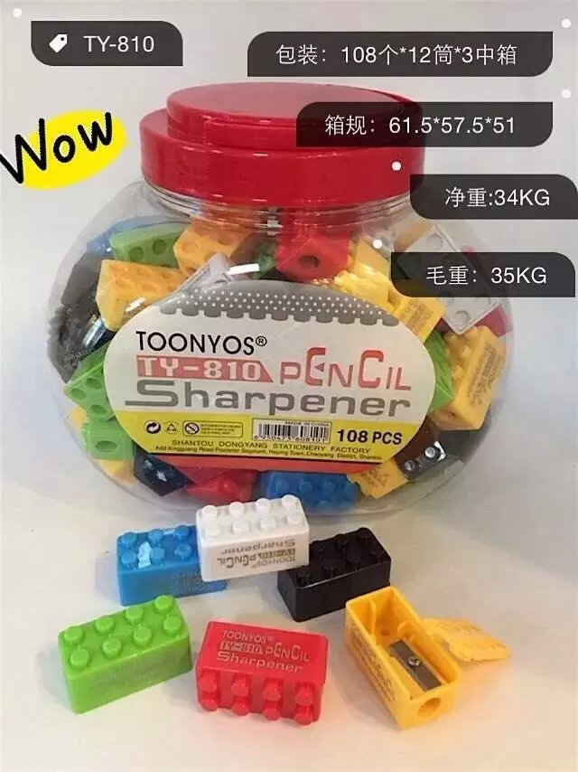 Dong Yang Dy810 Pencil Sharpener Cute Creative Portable Sharpener Pencil Sharpener Can Play Building Blocks Canning details Picture