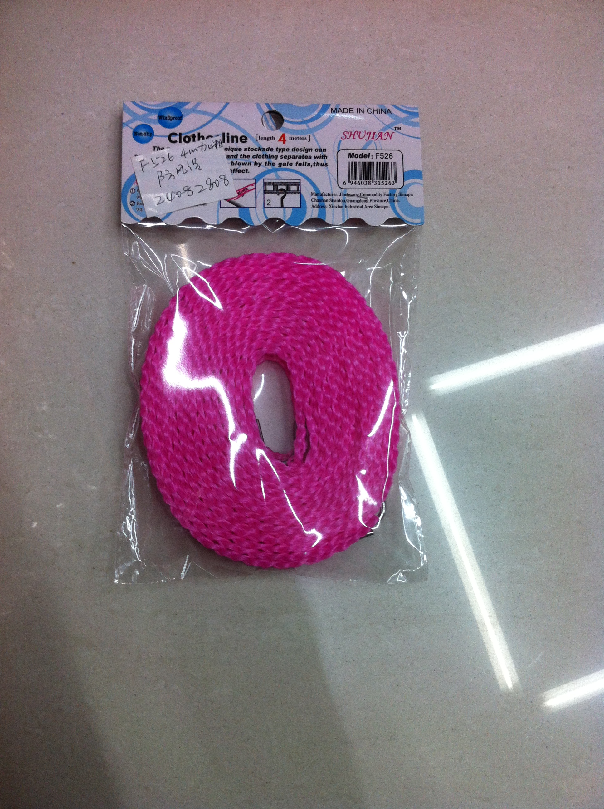 栅栏式梯形结构，防滑防风 晾衣绳 梯形晒衣绳，产品图