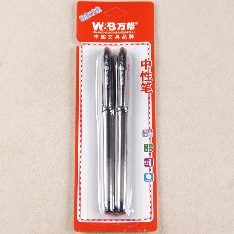 3547 Supermarket Card Black Pearl Gel Pen, Ballpoint Pen, Office Pen 0.5 Application Scenario