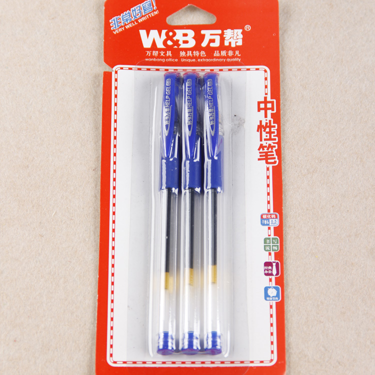 Wholesale of 3572 card-absorbing gel pens, 3 pieces each, 0.5mm stationery