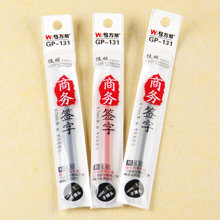 131 Office pen refill, business signature refill, neutral pen refill, 0.7mm Specification image