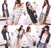 New camouflage UV protection loose long sleeve women's cardigan through thin short long coat