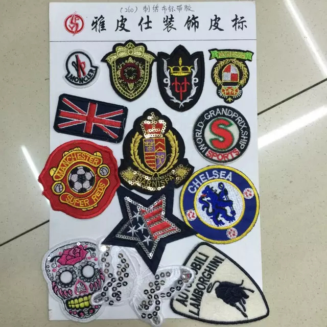 New rubber fabric label on April 22, 2015