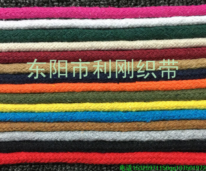 Colored core-wrapped round plain weave all-cotton rope, 15-color drawstring rope, binding rope, thick and thin cotton rope