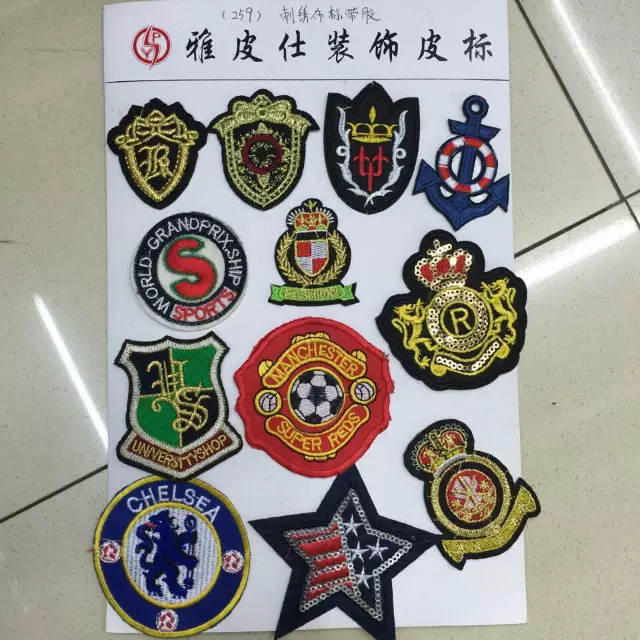 New rubber fabric label on April 22, 2015 Application Scenario