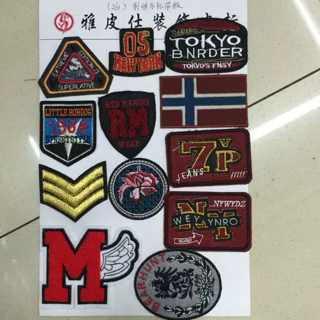 New rubber fabric label on April 22, 2015 details Picture