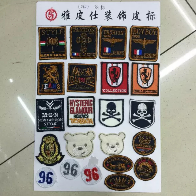 New rubber fabric label on April 22, 2015 Specification image