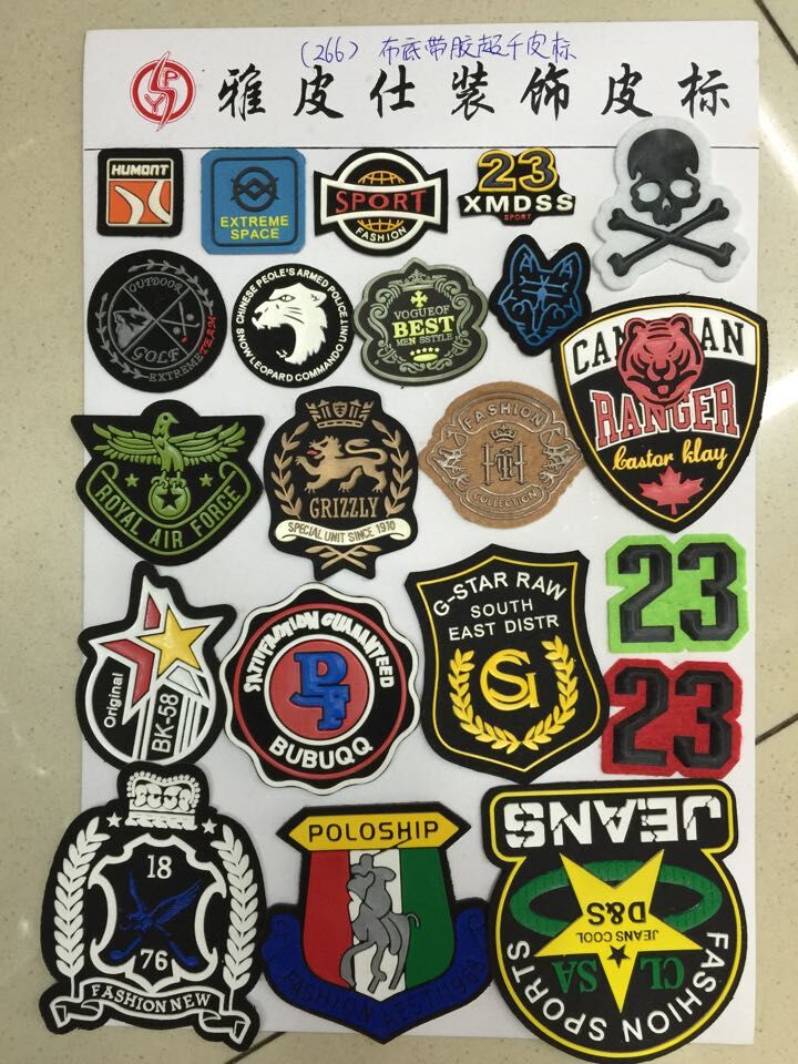 洗唛、商标实物图