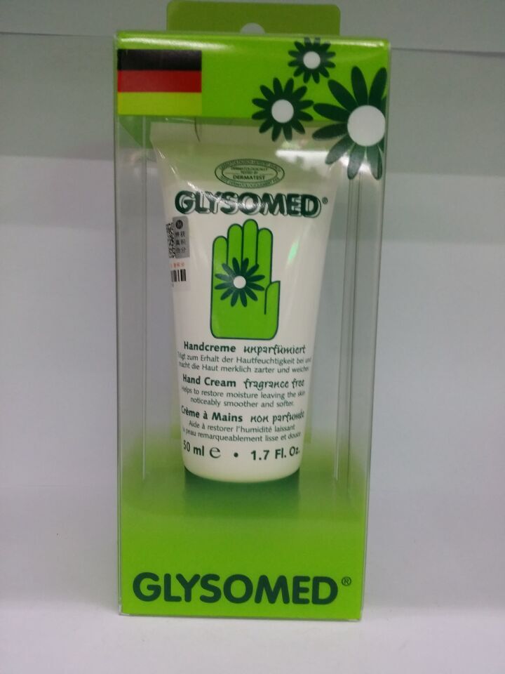 GLYSOMED德国洋甘菊护手霜50g(无香料）