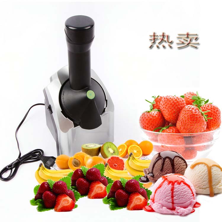 Home ice cream maker, automatic fruit ice cream maker, ice cream maker