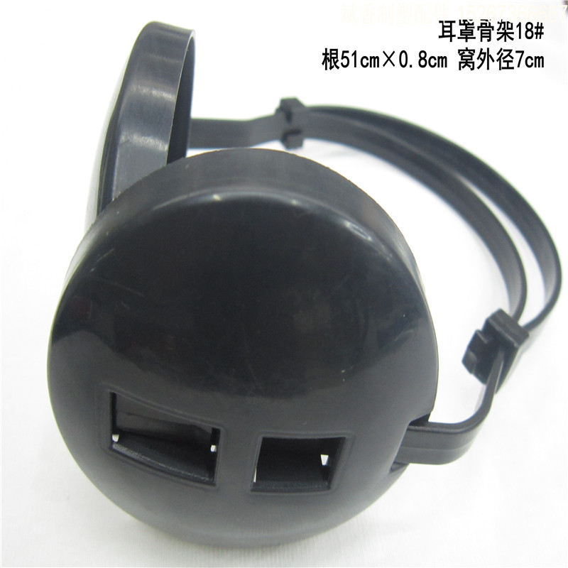 其他带子类实物图