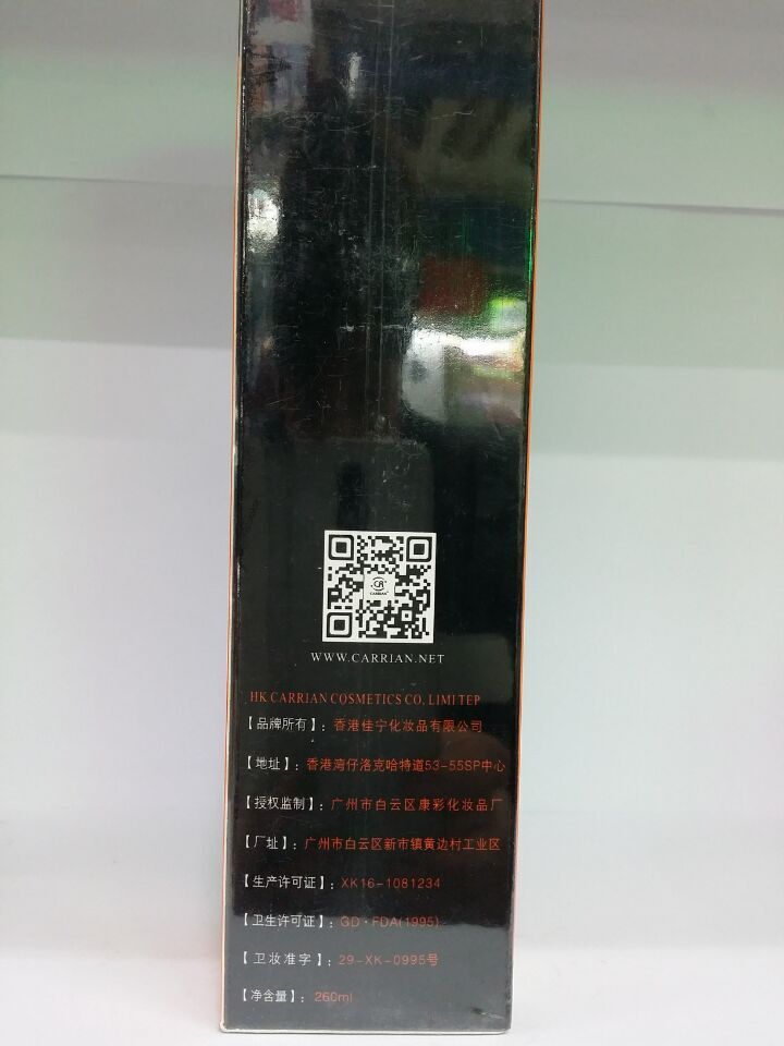 雪城细节图