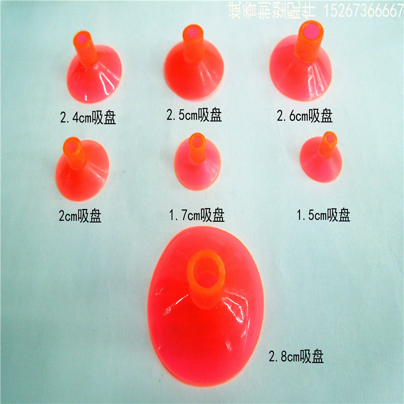厂家直销吸盘 红色直孔吸盘 规格全 欢迎来样定做
