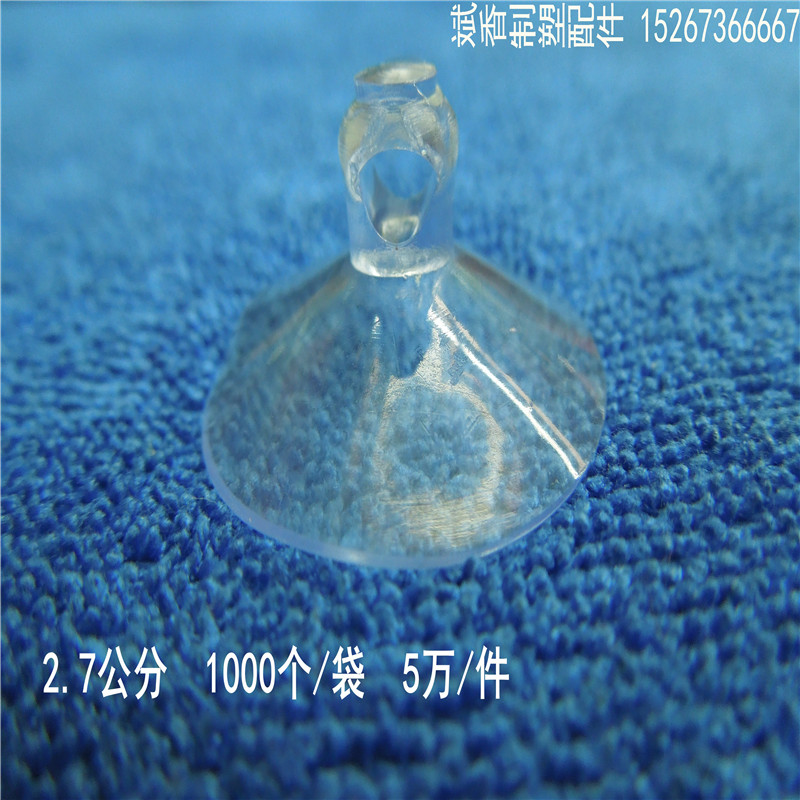 Manufacturers Direct Sales Suction Cup Side Open Hole Suction Cup Thousand Mold Welcome To Sample Custom Application Scenario