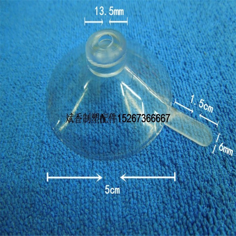 Manufacturers Direct Suction Cup Clamp Head Suction Cup Mushroom Suction Cup Welcome To Sample Custom Specification drawing