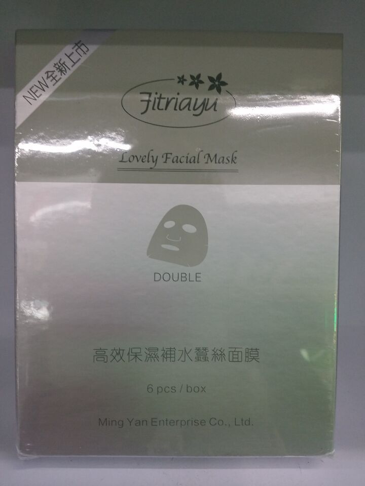 台湾肤肽优高效保湿补水蚕丝面膜
