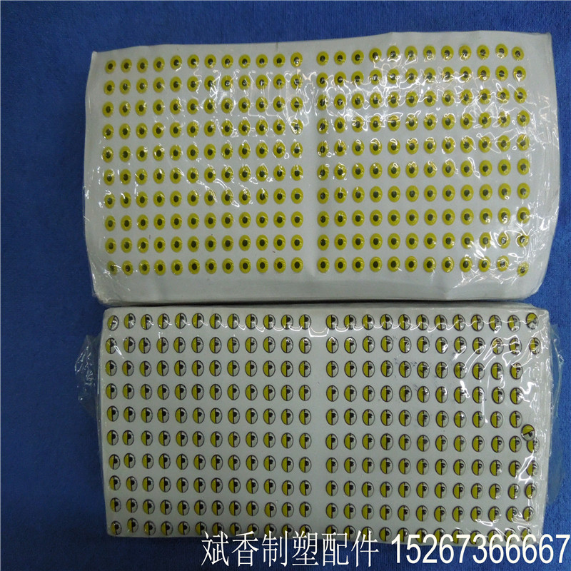 厂家直销眼睛 滴塑眼 玩具配件 欢迎来样定做