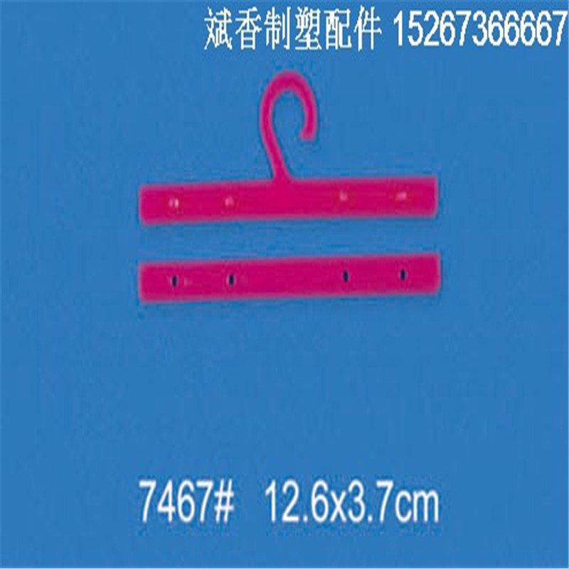 厂家直销衣架 小衣架扣 衣架扣 欢迎来样定做细节图