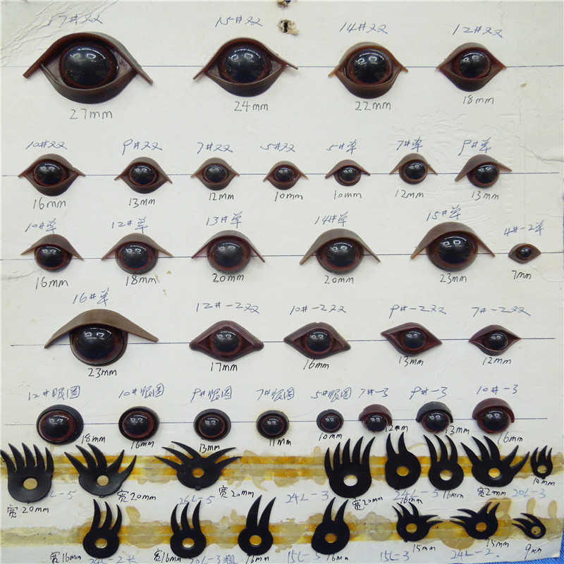 厂家直销眼睛 玩具配件 彩色益眼 光鼻细节图