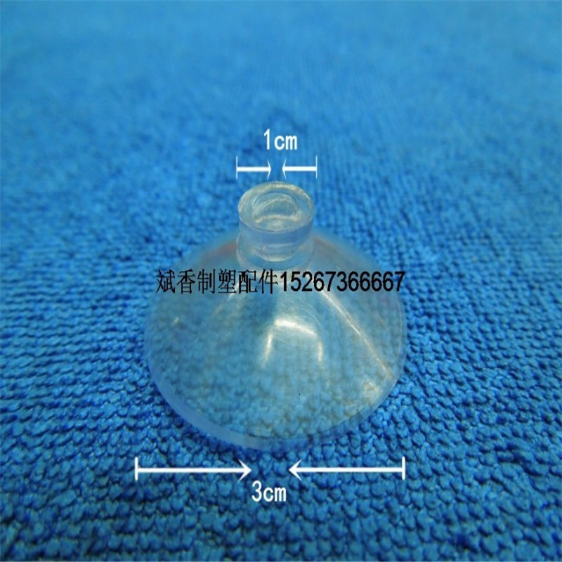 Manufacturer Direct Suction Cup Mushroom Head Suction Cup Side Open Hole Suction Cup Size Complete Welcome To Sample Custom Application Scenario