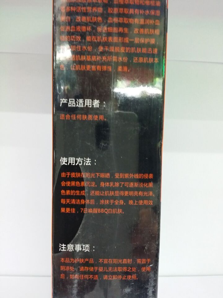 香水加工定制实物图