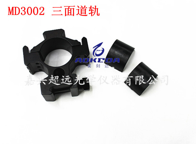 MD3002 three-sided rail three-pin support