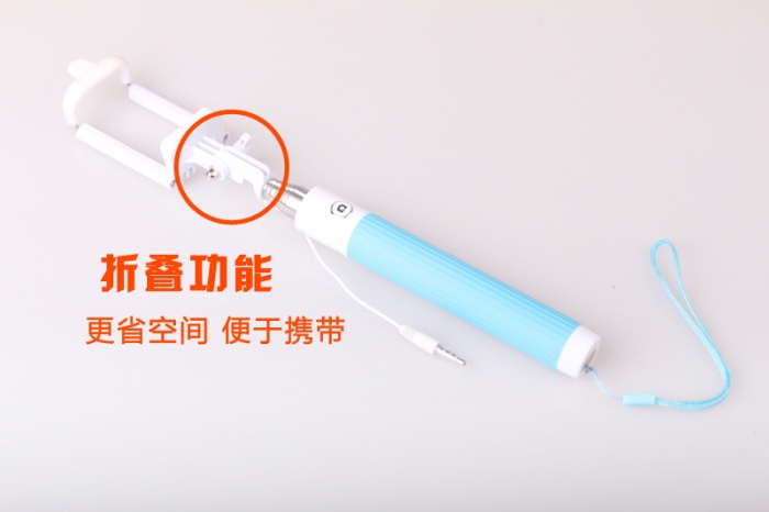 手机自拍杆带线自拍杆一体式带线自拍杆折叠式自拍杆