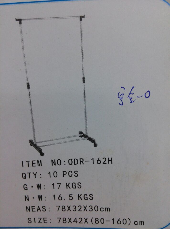 义乌好货ODR-162H 晾衣架 单杠 家居用品 一件起批