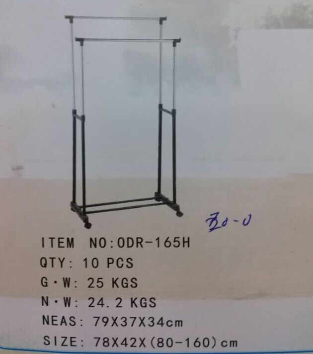 义乌好货ODR-165H 晾衣架 双杠 家居用品 一件起批