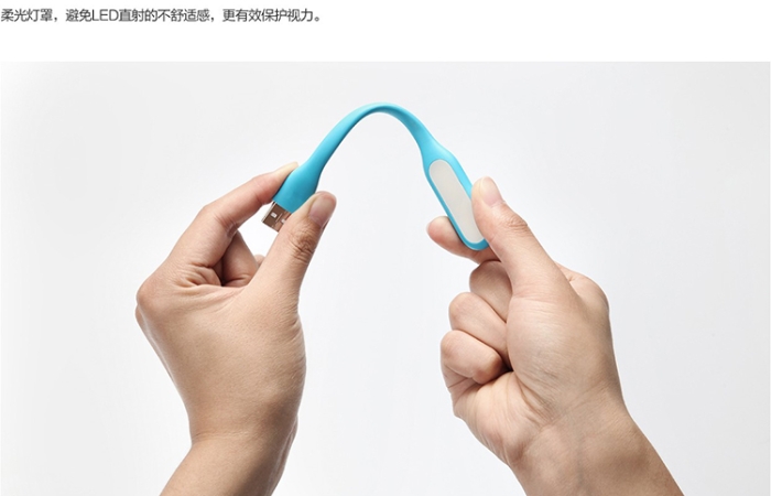 充电台灯实物图