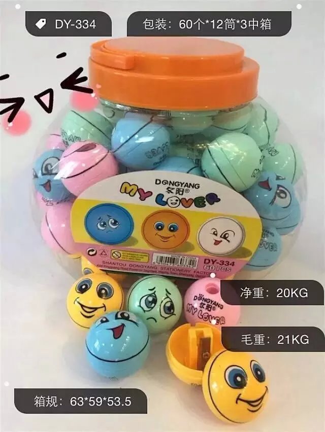 Dongyang Pencil Sharpener Football Smiling Face 334 60 / Canister 2160 / Piece