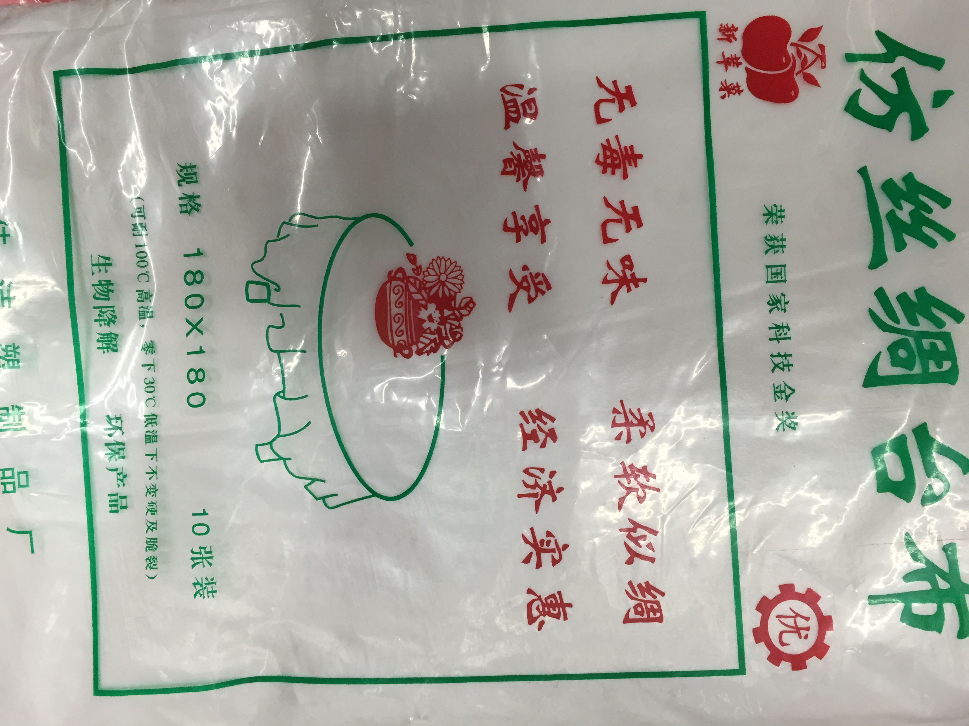 仿丝绸台布环保