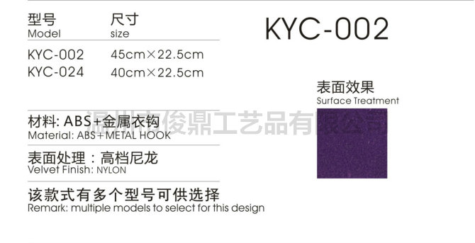 衣架/植绒衣架/衣架植绒/泡沫轴衣架/折叠衣架产品图