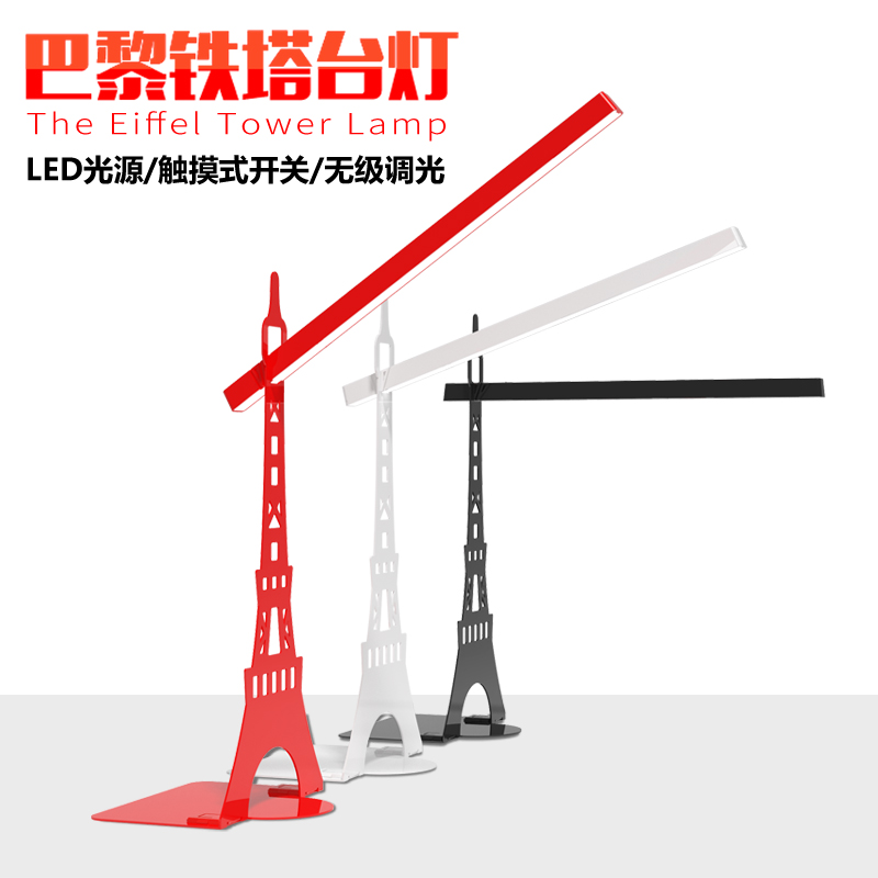France Paris Tower shape creative Eiffel Tower desk lamp creative gift night light