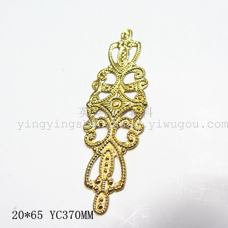 20*65长条镂空纹饰铁皮 金属铁皮配件