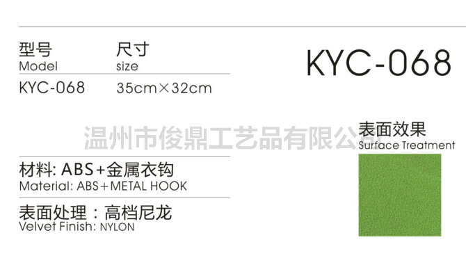 衣架/植绒衣架/衣架植绒/泡沫轴衣架/折叠衣架产品图