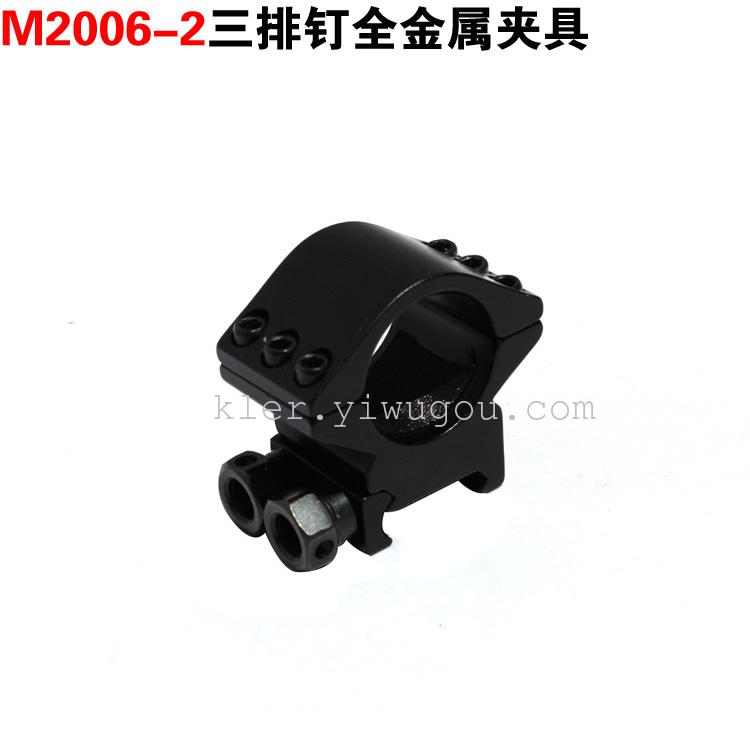 Sights fixture high fixed three screw bracket low width fixture