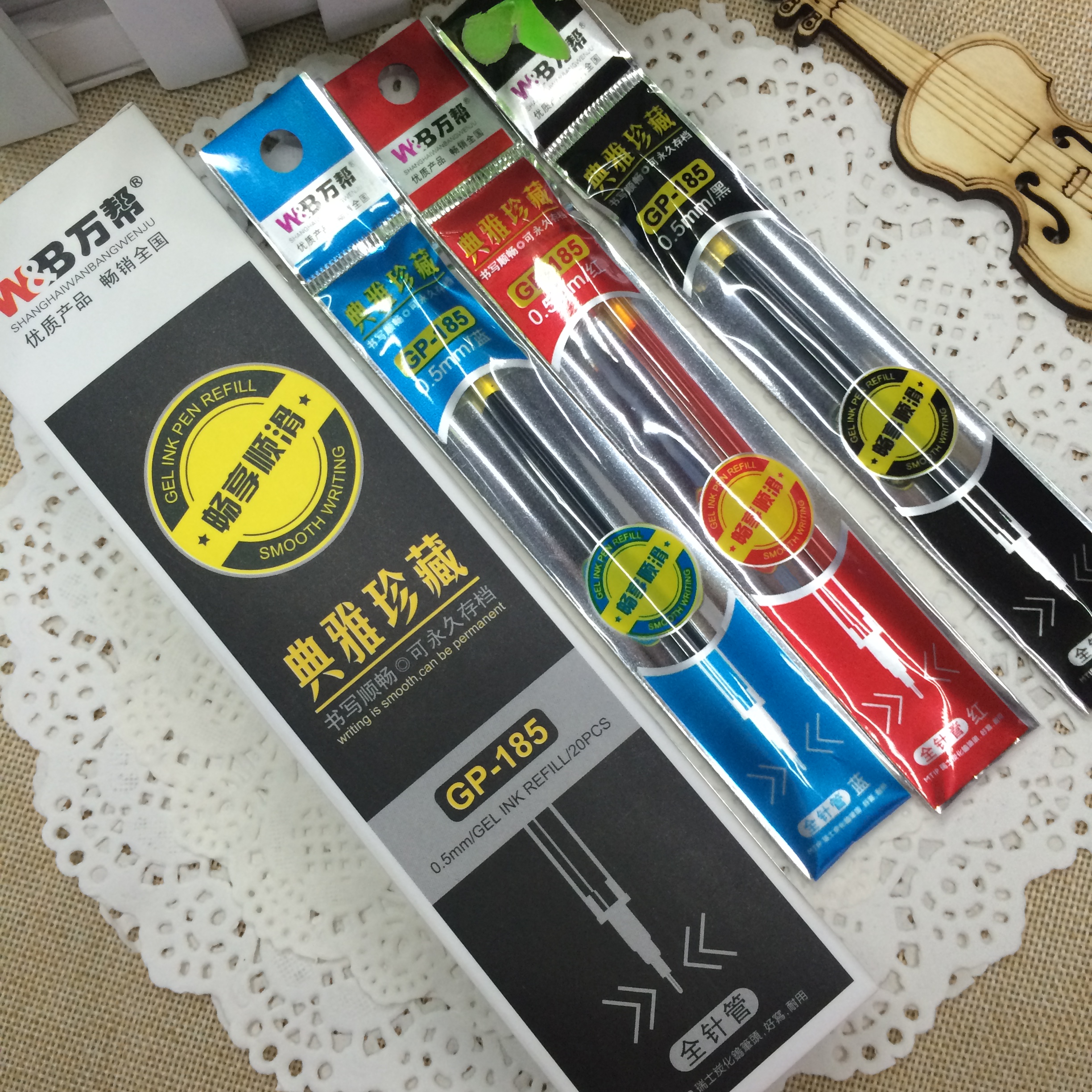 Wanbang 185 student office pen refill, gel pen refill, 0.5mm