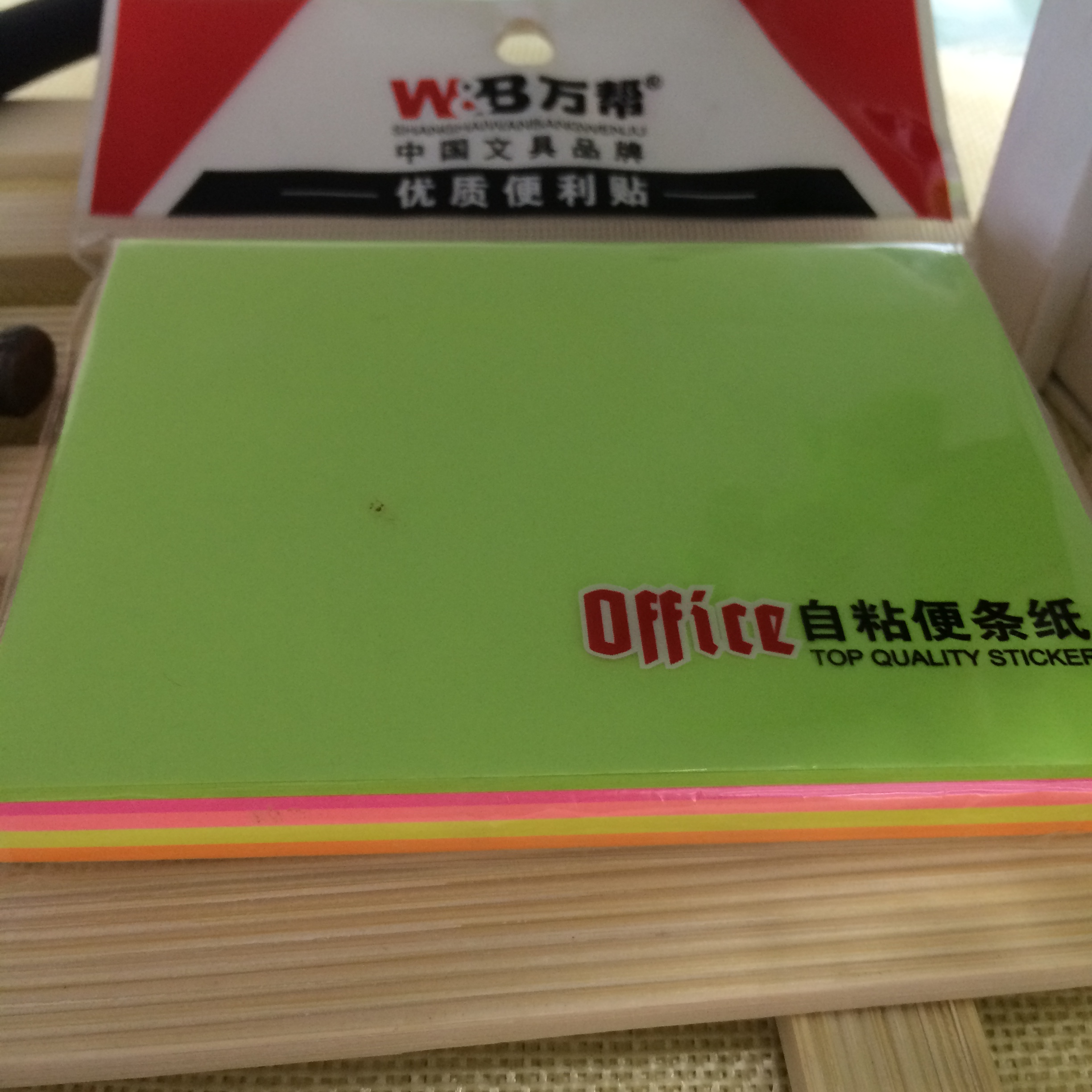 Wanbang 1833 Creative Sticky Notes, 100 pages of high-quality fluorescent laminated sticky notes