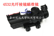 4X32 prism fiber optic scope small conch inside red dot