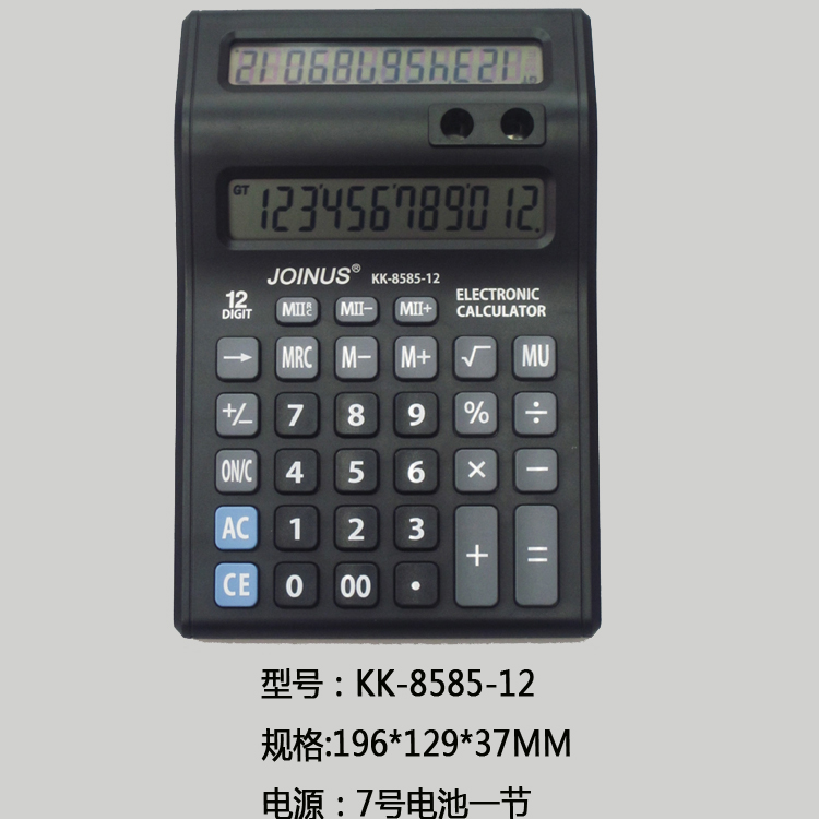 众成计算器JS-8585-12 双显屏计算器产品图