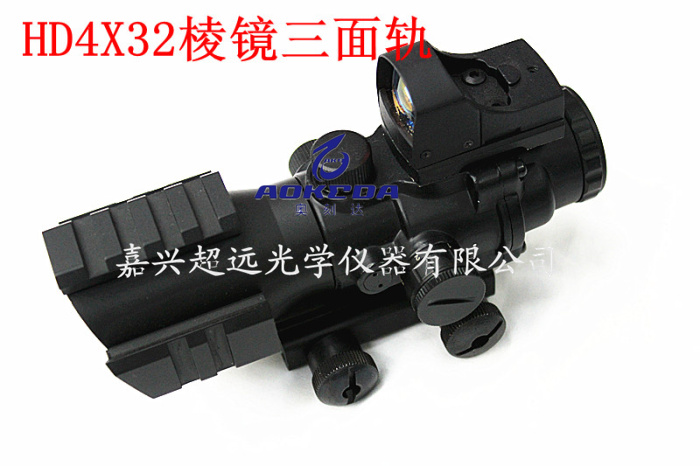 狙击镜4X32棱镜三面轨瞄准镜 小海螺内红点