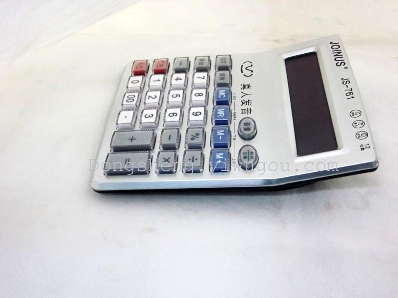 众成JS-761真人语音计算器产品图
