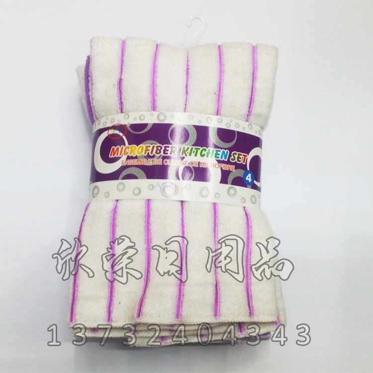 【 Factory Direct Sales 】 Striped dishwashing and car washing cloths, multi-purpose towels, Korean ultra-fine bamboo fiber, non-stick to oil