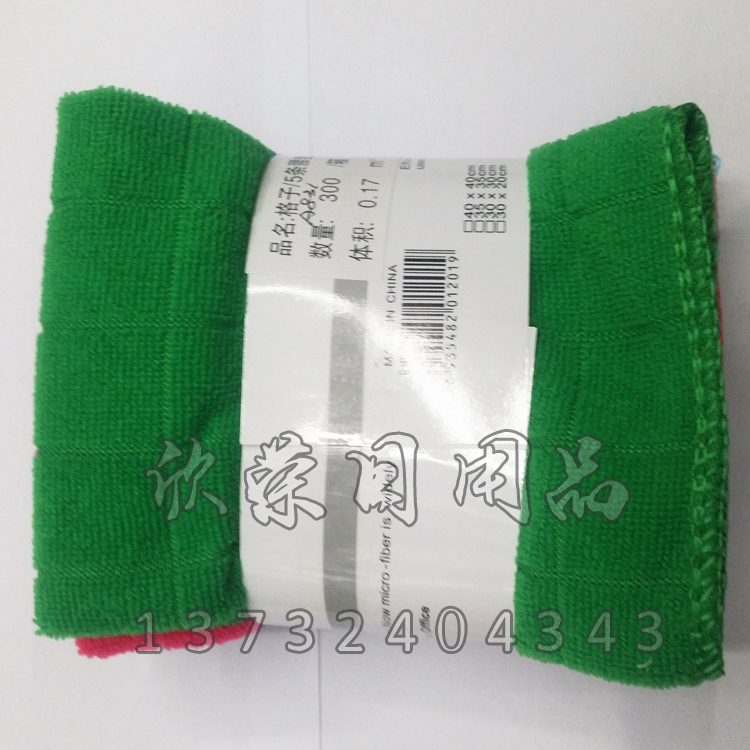不沾油抹布洗碗布超吸水不掉毛加厚洗碗巾超细纤维洗车毛巾擦车巾