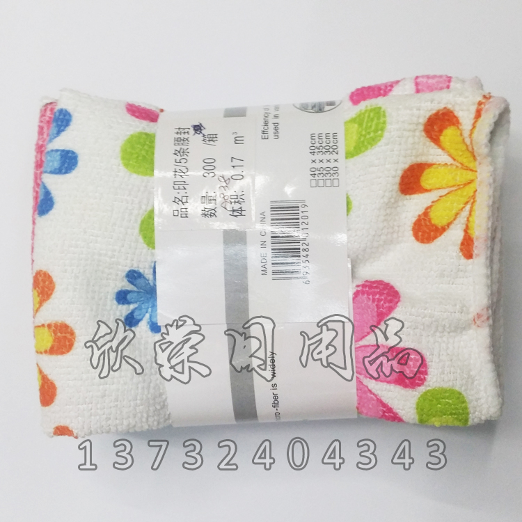 Korean printed microfiber printed absorbent cleaning cloth, dishwashing cloth, kitchen cleaning cloth, dishwashing towel